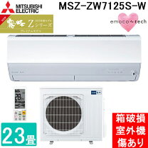 楽天市場】エアコン 200v 三菱 室外機の通販