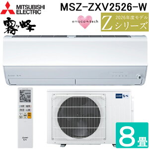 �O�H�d�@ MSZ-ZXV2526-W ���[���G�A�R�� ������ Z�V���[�Y ��g�[�Ƃ����8�� �s���A�z���C�g 2026�N���f�� �P��100V �����R���t �N�[���[ ��[ �g�[ ���{�� MITSUBISHI (MSZ-ZXV2525-W�̌�p�i)