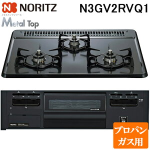 �m�[���c N3GV2RVQ1-LP �r���g�C���K�X�R���� ���^���g�b�v�V���[�Y �v���p���K�X�p ��60cm 3�� �O���[�z�[���[�g�b�v �����ЖʏăO���� ���d�r�d�l NORITZ