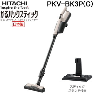 ���� PKV-BK3P(C) ���p�b�N���N���[�i�[ ����p�b�N�X�e�B�b�N �x�[�W�� �|���@ �X�e�B�b�N�X�^���h�t �y�� ���{�� �Ɠd PKV-BK3P-C HITACHI