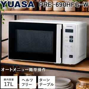 ���A�T�v���C���X PRE-690HFG-W �w���c�t���[�P�@�\�d�q�����W 17L �^�[���e�[�u���� �z���C�g ���J�� �������� �� 50Hz/60Hz�Ή� ���^ �Ɠd YUASA PRIMUS
