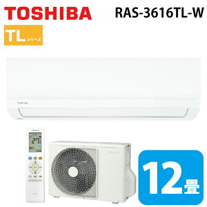 ���� RAS-3616TL-W ���[���G�A�R�� TL�V���[�Y 12���p �z���C�g 2026�N���f�� �P��100V �x�[�V�b�N���f�� �N�[���[ ��[ �g�[ (RAS-3615TL-W�̌�p�i) TOSHIBA (�@�l����) (����s��)