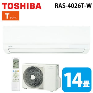���� RAS-4026T-W ���[���G�A�R�� T�V���[�Y 14���p �z���C�g 2026�N���f�� �P��200V �x�[�V�b�N���f�� �N�[���[ ��[ �g�[ (RAS-4025T-W�̌�p�i) TOSHIBA (�@�l����) (����s��)