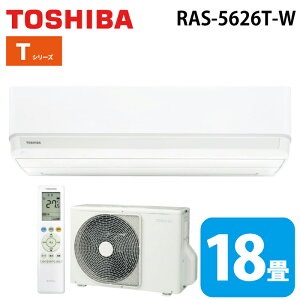 ���� RAS-5626T-W ���[���G�A�R�� T�V���[�Y 18���p �z���C�g 2026�N���f�� �P��200V �x�[�V�b�N���f�� �N�[���[ ��[ �g�[ (RAS-5625T-W�̌�p�i) TOSHIBA (�@�l����) (����s��)