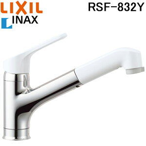 ���N�V�� �C�i�b�N�X RSF-832Y �n���h�V�����[�t�V���O�����o�[�������� ��ʒn�p �L�b�`���p �����z�[���^�C�v �G�R�n���h�� LIXIL INAX