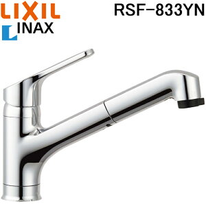 ���N�V�� �C�i�b�N�X RSF-833YN �n���h�V�����[�t�V���O�����o�[�������� ����n�p �L�b�`���p �����z�[���^�C�v �G�R�n���h�� LIXIL INAX
