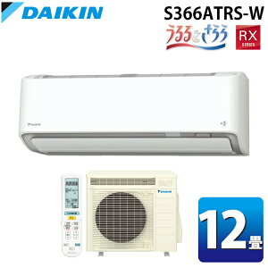 �_�C�L�� S366ATRS-W �Ǌ|�`���[���G�A�R�� �����Ƃ���� RX�V���[�Y 12�����x �z���C�g 2026�N���f�� �P��100V �N�[���[ ��[ �g�[ (S365ATRS-W�̌�p�i) DAIKIN (�@�l����)