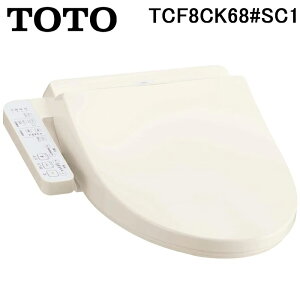 TOTO TCF8CK68#SC1 �������֍� �E�H�V�����b�gK�V���[�Y ������ �p�X�e���A�C�{���[ �������R�� �g�[�֍� �g�C�� �g�[�g�[