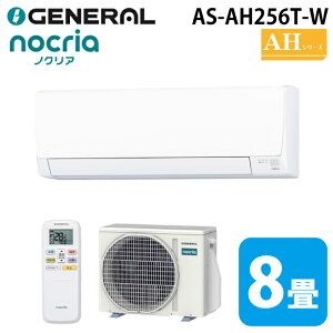 �[�l���� AS-AH256T-W �C���o�[�^�[��g�[���[���G�A�R�� �m�N���A(nocria) AH�V���[�Y 8���p �z���C�g 2026�N���f�� 100V �N�[���[ ��[ �g�[ GENERAL(��:�x�m�ʃ[�l����)