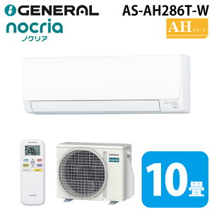 �[�l���� AS-AH286T-W �C���o�[�^�[��g�[���[���G�A�R�� �m�N���A(nocria) AH�V���[�Y 10���p �z���C�g 2026�N���f�� 100V �N�[���[ ��[ �g�[ GENERAL(��:�x�m�ʃ[�l����)
