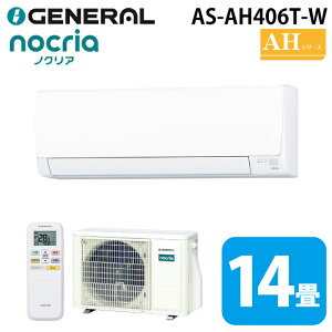 �[�l���� AS-AH406T-W �C���o�[�^�[��g�[���[���G�A�R�� �m�N���A(nocria) AH�V���[�Y 14���p �z���C�g 2026�N���f�� 100V �N�[���[ ��[ �g�[ GENERAL(��:�x�m�ʃ[�l����)