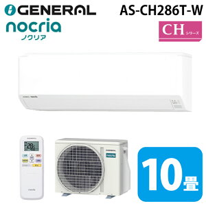 �[�l���� AS-CH286T-W �C���o�[�^�[��g�[���[���G�A�R�� �m�N���A(nocria) CH�V���[�Y 10���p �z���C�g 2026�N���f�� 100V �N�[���[ ��[ �g�[ GENERAL(��:�x�m�ʃ[�l����)