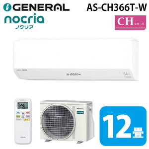 �[�l���� AS-CH366T-W �C���o�[�^�[��g�[���[���G�A�R�� �m�N���A(nocria) CH�V���[�Y 12���p �z���C�g 2026�N���f�� 100V �N�[���[ ��[ �g�[ GENERAL(��:�x�m�ʃ[�l����)