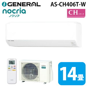 �[�l���� AS-CH406T-W �C���o�[�^�[��g�[���[���G�A�R�� �m�N���A(nocria) CH�V���[�Y 14���p �z���C�g 2026�N���f�� 100V �N�[���[ ��[ �g�[ GENERAL(��:�x�m�ʃ[�l����)