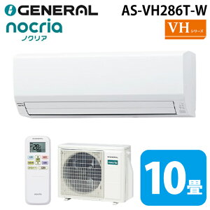 �[�l���� AS-VH286T-W �C���o�[�^�[��g�[���[���G�A�R�� �m�N���A(nocria) VH�V���[�Y 10���p �z���C�g 2026�N���f�� 100V �N�[���[ ��[ �g�[ GENERAL(��:�x�m�ʃ[�l����)