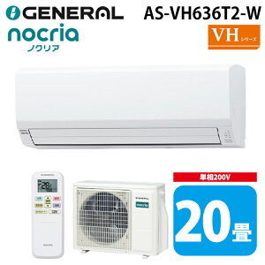 �[�l���� AS-VH636T2-W �C���o�[�^�[��g�[���[���G�A�R�� �m�N���A(nocria) VH�V���[�Y 20���p �z���C�g 2026�N���f�� 200V �N�[���[ ��[ �g�[ GENERAL(��:�x�m�ʃ[�l����)