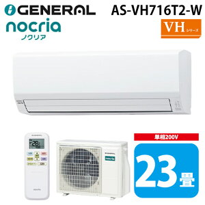 �[�l���� AS-VH716T2-W �C���o�[�^�[��g�[���[���G�A�R�� �m�N���A(nocria) VH�V���[�Y 23���p �z���C�g 2026�N���f�� 200V �N�[���[ ��[ �g�[ GENERAL(��:�x�m�ʃ[�l����)