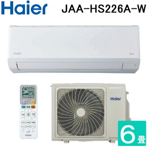 �n�C�A�[�� JAA-HS226A-W ���[���G�A�R�� huu HS�V���[�Y ��g�[�Ƃ����6�� �z���C�g 2026�N���f�� �P��100V �����R���t �N�[���[ ��[ �g�[ Haier