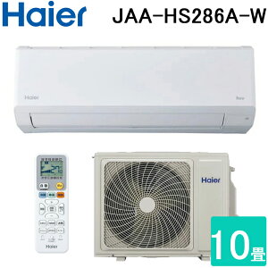 �n�C�A�[�� JAA-HS286A-W ���[���G�A�R�� huu HS�V���[�Y ��g�[�Ƃ����10�� �z���C�g 2026�N���f�� �P��100V �����R���t �N�[���[ ��[ �g�[ Haier