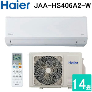 �n�C�A�[�� JAA-HS406A2-W ���[���G�A�R�� huu HS�V���[�Y ��g�[�Ƃ����14�� �z���C�g 2026�N���f�� �P��200V �����R���t �N�[���[ ��[ �g�[ Haier