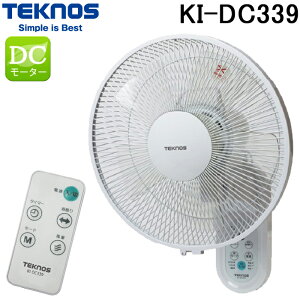 �e�N�m�X KI-DC339 �Ǌ|���t�������R����@ 30cm DC���[�^�[ �z���C�g 5���H�� �����R���t�� ����3�i�K ��U�� ���Y���� ���₷�ݕ� 7.5���Ԑ؂�^�C�}�[ �Ɠd (KI-DC338�̌�p�i) TEKNOS ��Z