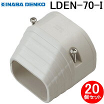 楽天市場】lden-70-wの通販 因幡電工 エアコン LDEN-70-I LDJ-70-I LDW-70-I 6個