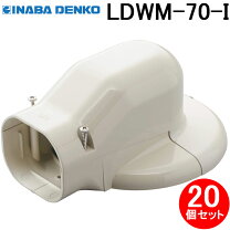 楽天市場】因幡電工 スリムダクトld アイボリー ld70iの通販