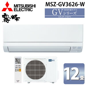 �O�H�d�@ MSZ-GV3626-W ���[���G�A�R�� ������ GV�V���[�Y ��g�[�Ƃ����12�� �s���A�z���C�g 2026�N���f�� �P��100V �X�^���_�[�h���f�� ��[ �N�[���[ �g�[ �ȃG�l MITSUBISHI