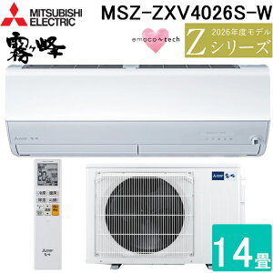 �O�H�d�@ MSZ-ZXV4026S-W ���[���G�A�R�� ������ Z�V���[�Y ��g�[�Ƃ����14�� �s���A�z���C�g 2026�N���f�� �P��200V �����R���t �N�[���[ ��[ �g�[ ���{�� MITSUBISHI (MSZ-ZXV4025S-W�̌�p�i)