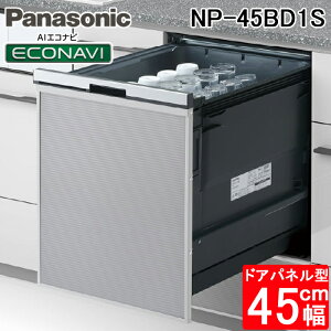 �p�i�\�j�b�N NP-45BD1S �r���g�C���H��􂢊����@ B1�V���[�Y ��45cm �f�B�[�v�^�C�v �h�A�p�l���^ �p�l���ʔ� �H��@ �H��46�_ ��6�l�� AI�G�R�i�r Panasonic
