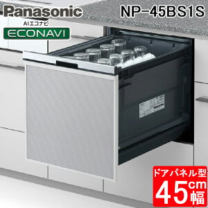 �p�i�\�j�b�N NP-45BS1S �r���g�C���H��􂢊����@ B1�V���[�Y ��45cm �~�h���^�C�v �h�A�p�l���^ �p�l���ʔ� �H��@ �H��39�_ ��5�l�� AI�G�R�i�r Panasonic