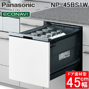 �p�i�\�j�b�N NP-45BS1W �r���g�C���H��􂢊����@ B1�V���[�Y ��45cm �~�h���^�C�v �h�A�ʍތ^ �ʍޕʔ� �H��@ �H��39�_ ��5�l�� AI�G�R�i�r Panasonic