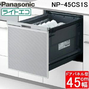 �p�i�\�j�b�N NP-45CS1S �r���g�C���H��􂢊����@ C1�V���[�Y ��45cm �~�h���^�C�v �h�A�p�l���^ �p�l���ʔ� �H��@ �H��39�_ ��5�l�� ���C�g�G�R Panasonic