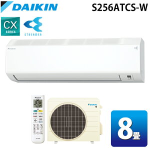 �_�C�L���H�� S256ATCS-W �Ǌ|�`���[���G�A�R�� CX�V���[�Y 8�����x �z���C�g 2026�N���f�� �W���ȃG�l �P��100V �����d�� ���{�� ��[ �g�[ �N�[���[ �X�g���[�}�[ DAIKIN