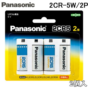 �p�i�\�j�b�N 2CR-5W/2P �J�����p���`�E���d�r 6V 17.0mm×34.0mm×45.0mm 2�� �o�b�e���[ Panasonic
