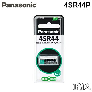 �p�i�\�j�b�N 4SR44P �_����d�r 6.2V ���a13mm ����25.1mm �J�����p 1�� �o�b�e���[ Panasonic