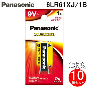 �p�i�\�j�b�N 6LR61XJ/1B �A���J�����d�r 9V�` 1�{�� �u���X�^�[� 10�Z�b�g �o�b�e���[ Panasonic
