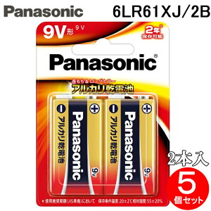 �p�i�\�j�b�N 6LR61XJ/2B �A���J�����d�r 9V�` 2�{�� �u���X�^�[� 5�Z�b�g �o�b�e���[ Panasonic