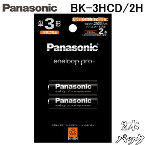 �p�i�\�j�b�N BK-3HCD/2H �G�l���[�v �v�� �n�C�G���h���f�� �j�b�P�����f�d�r �P3�` 2�{�p�b�N �o�b�e���[ Panasonic