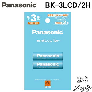 �p�i�\�j�b�N BK-3LCD/2H �G�l���[�v ���C�g �P3�` 2�{�p�b�N �[�d���d�r �o�b�e���[ Panasonic