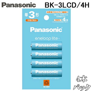 �p�i�\�j�b�N BK-3LCD/4H �G�l���[�v ���C�g �P3�` 4�{�p�b�N �[�d���d�r �o�b�e���[ Panasonic
