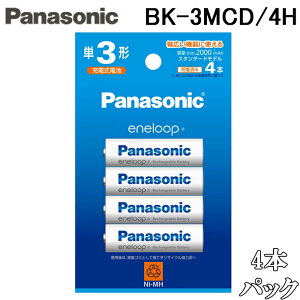�p�i�\�j�b�N BK-3MCD/4H �G�l���[�v �X�^���_�[�h���f�� �j�b�P�����f�d�r �P3�` 4�{�p�b�N �o�b�e���[ Panasonic