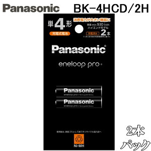�p�i�\�j�b�N BK-4HCD/2H �G�l���[�v �v�� �P4�` 2�{�p�b�N �[�d���d�r �o�b�e���[ Panasonic