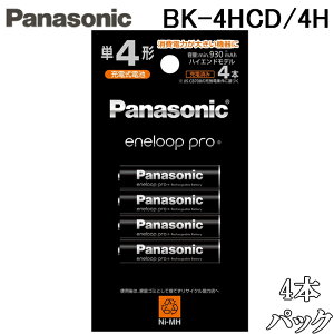 �p�i�\�j�b�N BK-4HCD/4H �G�l���[�v �v�� �P4�` 4�{�p�b�N �[�d���d�r �o�b�e���[ Panasonic