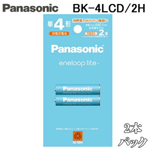 �p�i�\�j�b�N BK-4LCD/2H �G�l���[�v ���C�g �P4�` 2�{�p�b�N �[�d���d�r �o�b�e���[ Panasonic