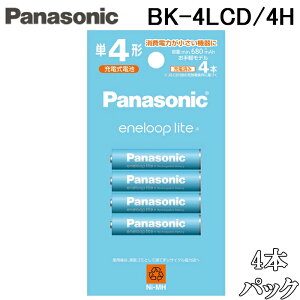 �p�i�\�j�b�N BK-4LCD/4H �G�l���[�v ���C�g �P4�` 4�{�p�b�N �[�d���d�r �o�b�e���[ Panasonic