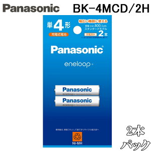 �p�i�\�j�b�N BK-4MCD/2H �G�l���[�v �X�^���_�[�h���f�� �j�b�P�����f�d�r �P4�` 2�{�p�b�N �o�b�e���[ Panasonic