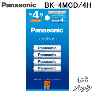 �p�i�\�j�b�N BK-4MCD/4H �G�l���[�v �X�^���_�[�h���f�� �j�b�P�����f�d�r �P4�` 4�{�p�b�N �o�b�e���[ Panasonic