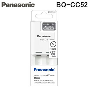 �p�i�\�j�b�N BQ-CC52 �P3�`�P4�` �j�b�P�����f�d�r��p �^�C�}�[���R���p�N�g�[�d�� �o�b�e���[ Panasonic