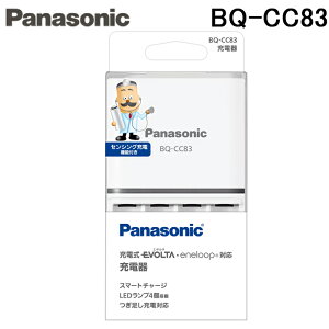 �p�i�\�j�b�N BQ-CC83 �P3�`�P4�` �j�b�P�����f�d�r��p �x�[�V�b�N�[�d�� �o�b�e���[ Panasonic